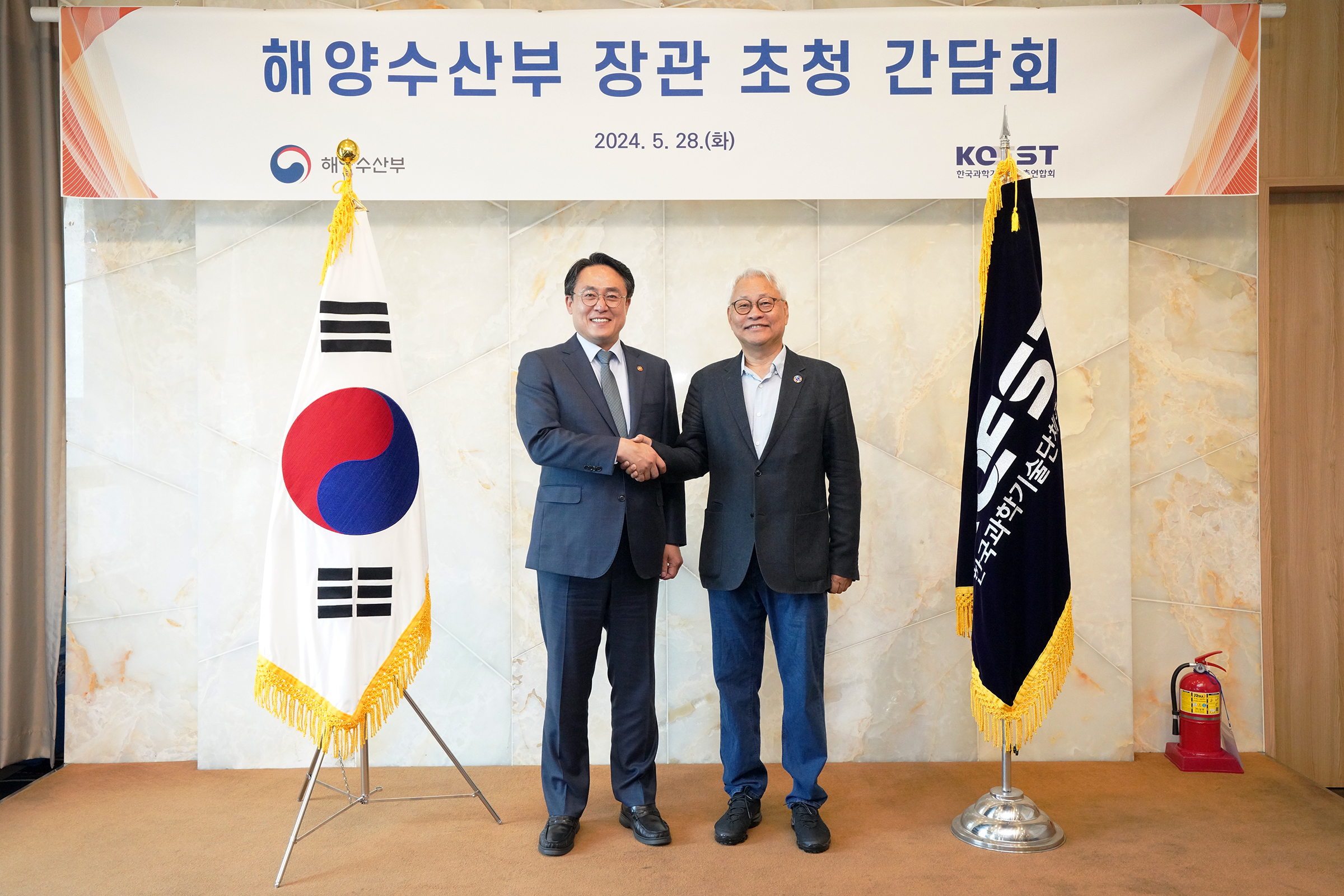 한국과학기술단체총연합회와 간담회 개최(24