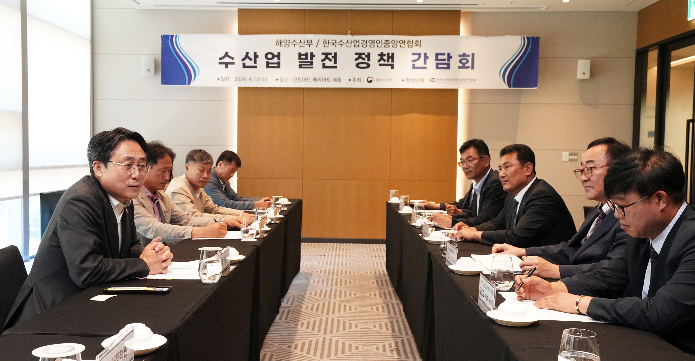 한국수산업경영인중앙연합회 단체장 간담회 (24
