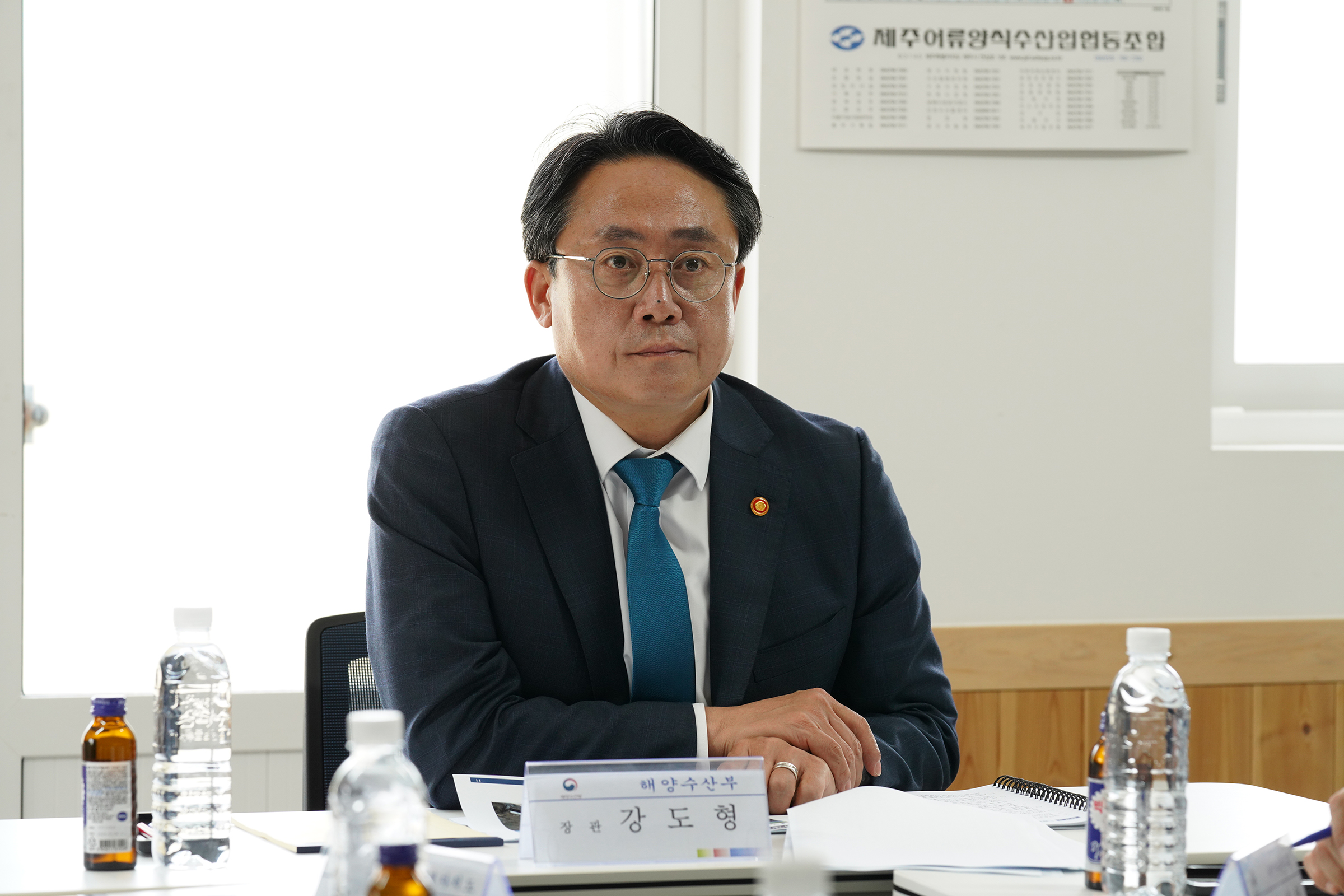 해양수산 정책 추진 상황점검(24