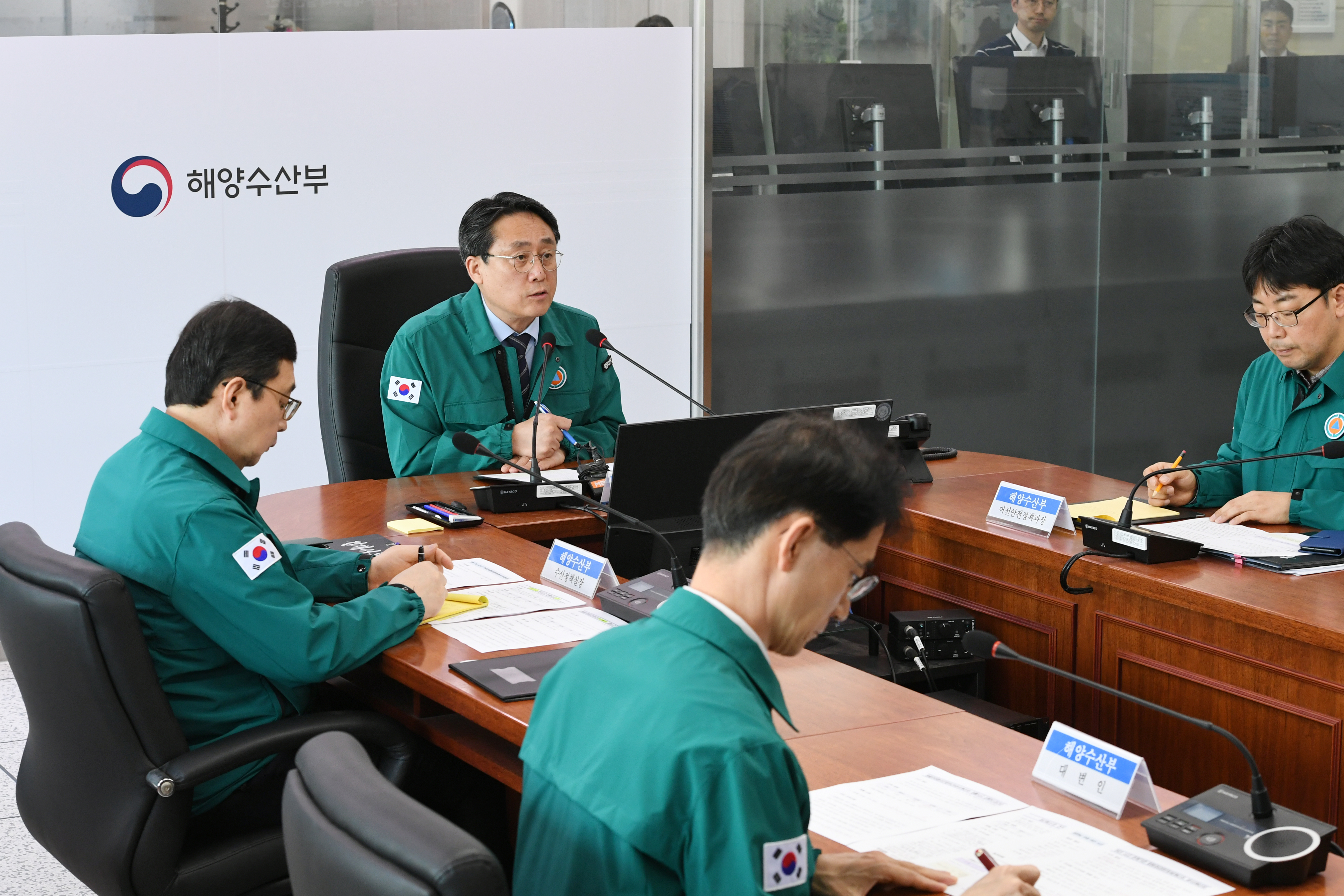 어선사고 관련 관계기관 합동점검회의 개최(24