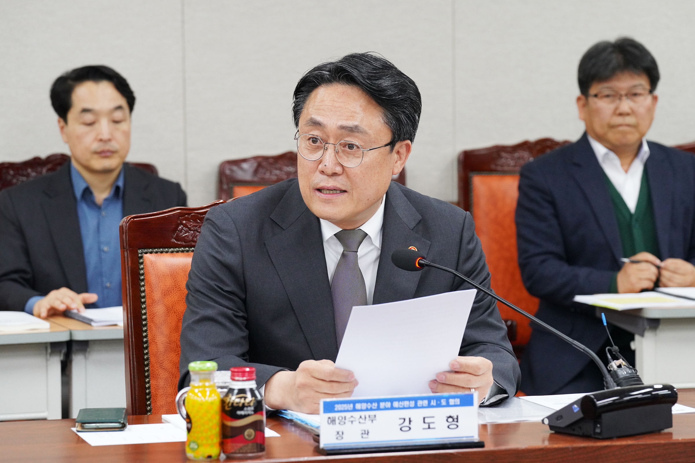 2025년 해양수산 예산안 편성 관련 시·도 협의회 개최 (24