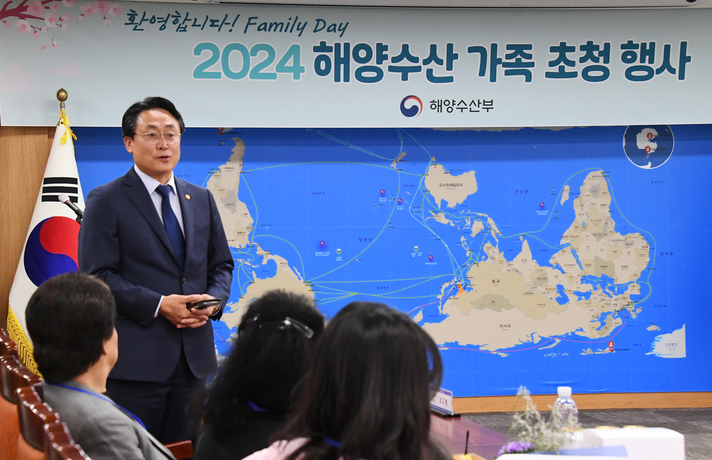 해양수산부 직원 가족 초청행사 개최(24
