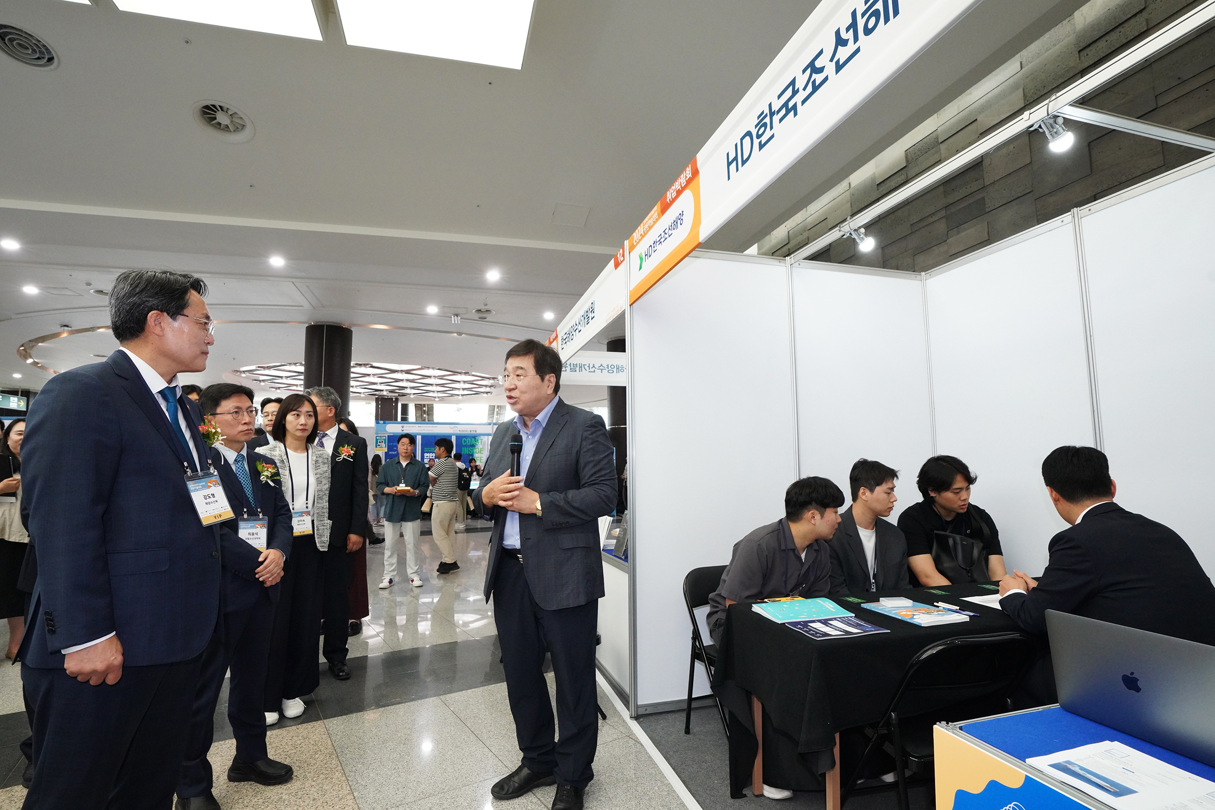 한국해양과학기술협의회 공동학술대회 참석(24